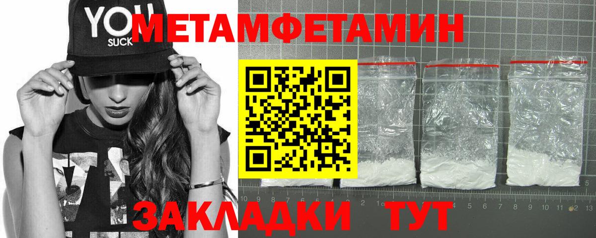 Амфетамин Premium  Вход с VPN  Краснознаменск 