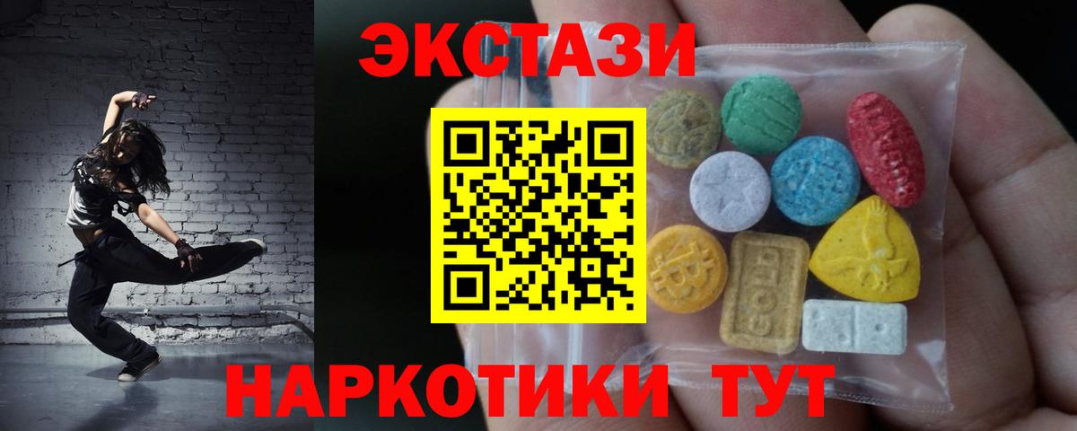 Ecstasy бентли  Ecstasy  ЭКСТАЗИ бентли  Краснознаменск  Вход с VPN 
