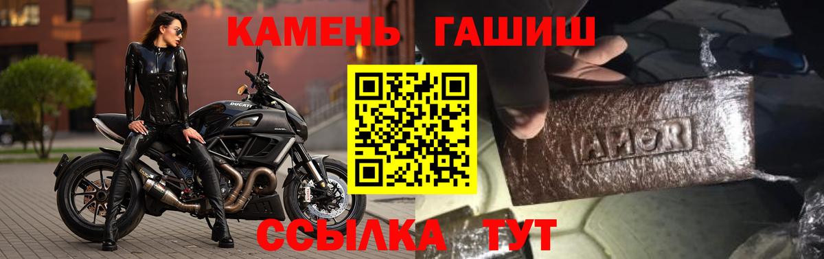 Краснознаменск  Гашиш гашик  ГАШИШ  Гашиш индика сатива  Вход с VPN 