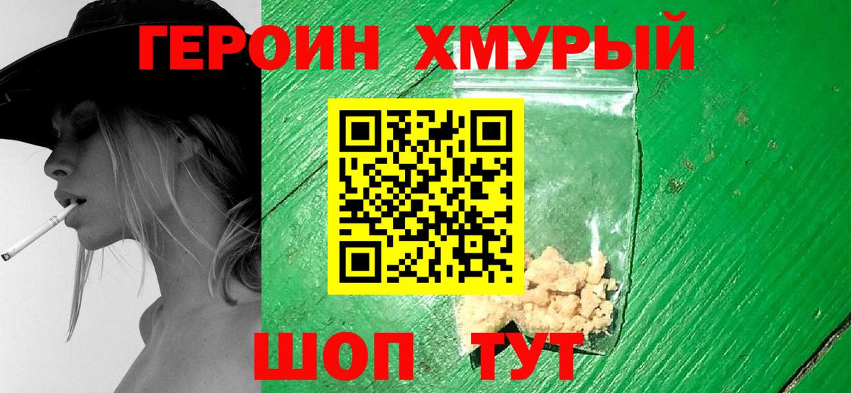 ГАШИШ Краснознаменск