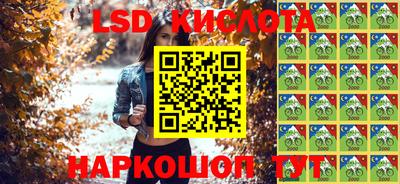 герыч Кингисепп