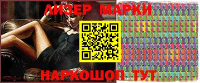 герыч Кингисепп