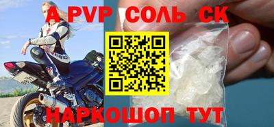 МДПВ Кинель