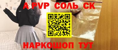 МДПВ Кинель