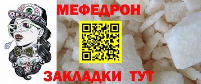 МДПВ Кинель