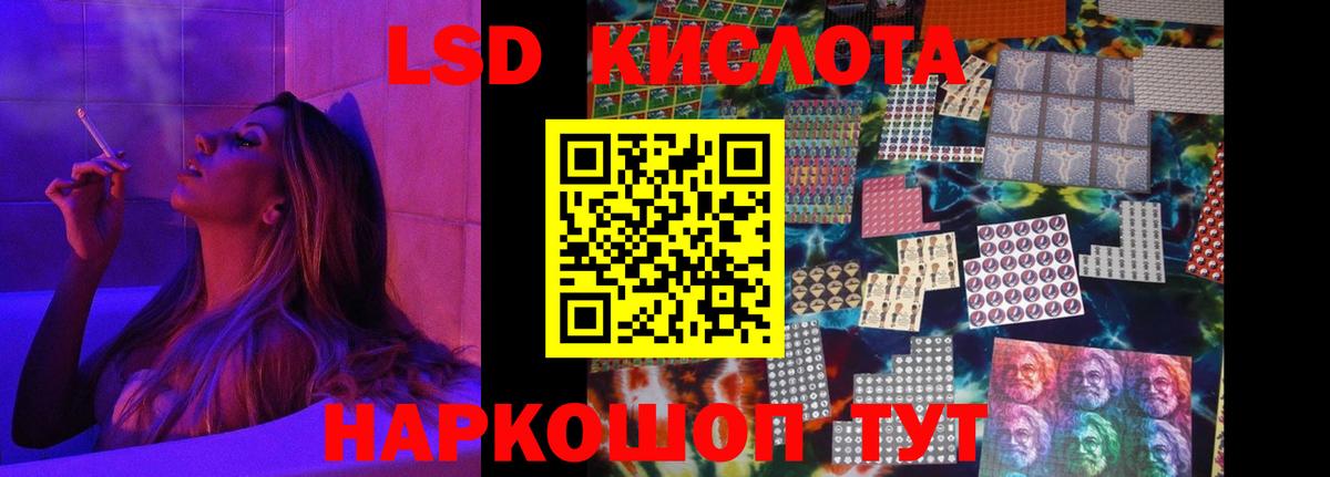 ЛСД экстази кислота  Вход с VPN  Краснознаменск  Лсд 25 экстази ecstasy 