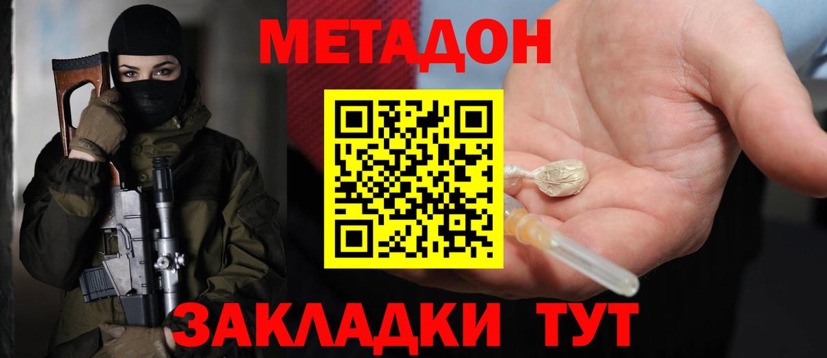 A PVP СК   Меф МЯУ МЯУ  Марихуана  Вход с VPN  Краснознаменск  Меф МЯУ МЯУ   COCAIN  ГАШИШ 