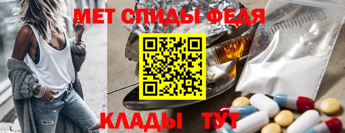 Первитин пудра Краснознаменск