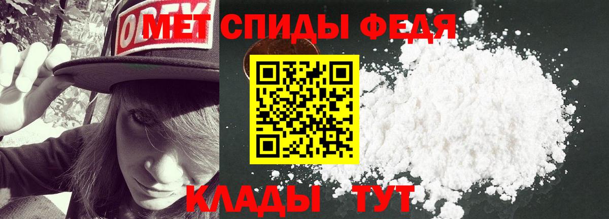 Первитин мет  Вход с VPN  Первитин мет  Краснознаменск 