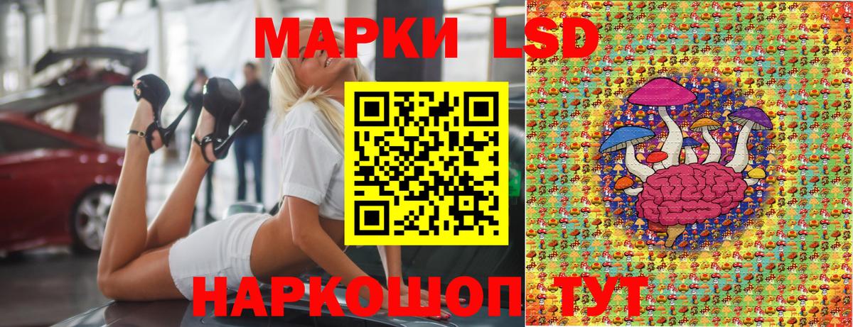 Краснознаменск  Марки N-bome 1,5мг  Вход с VPN 