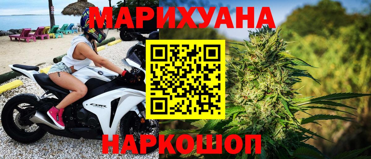 Канабис индика  Шишки марихуана VHQ  Вход с VPN  Бошки Шишки марихуана  Краснознаменск 