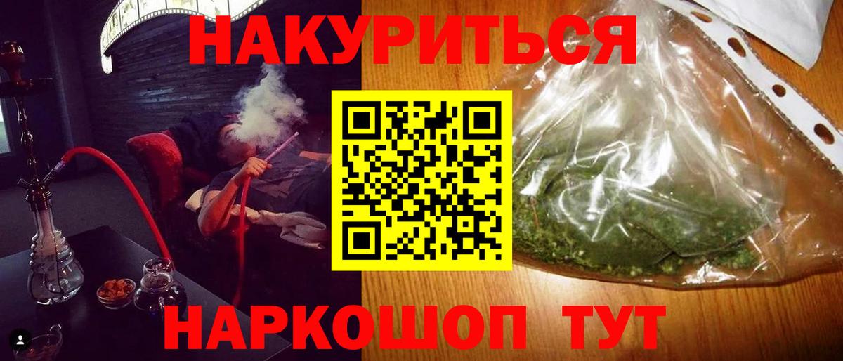 Шишки марихуана Ganja Краснознаменск
